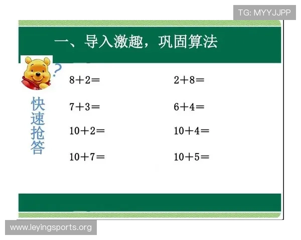 快3游戏奖励机制解析帮助玩家最大化收益 快3游戏奖励机制解析帮助玩家最大化收益