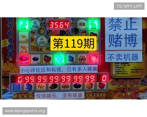 掌握老虎机必赢的三个技巧帮助玩家减少亏损提升整体盈利水平的实用技巧