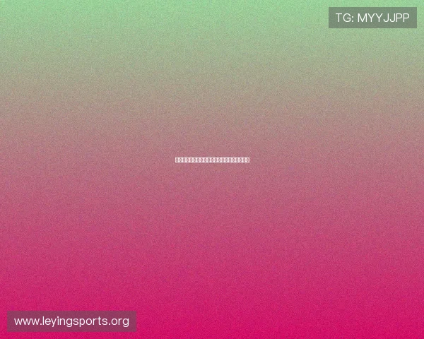 乐视体育直播高清免费观看最新赛事信息全攻略 乐视体育直播高清免费观看最新赛事信息全攻略